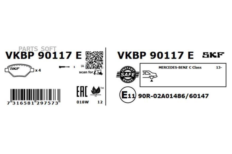 Комплект тормозных колодок дисковый тормоз SKF VKBP90117E