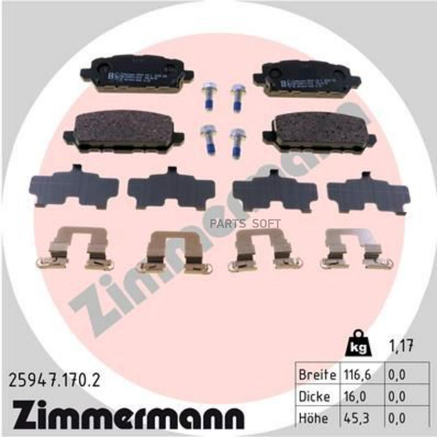 К-т дисков тормоз колодок ZIMMERMANN 259471702