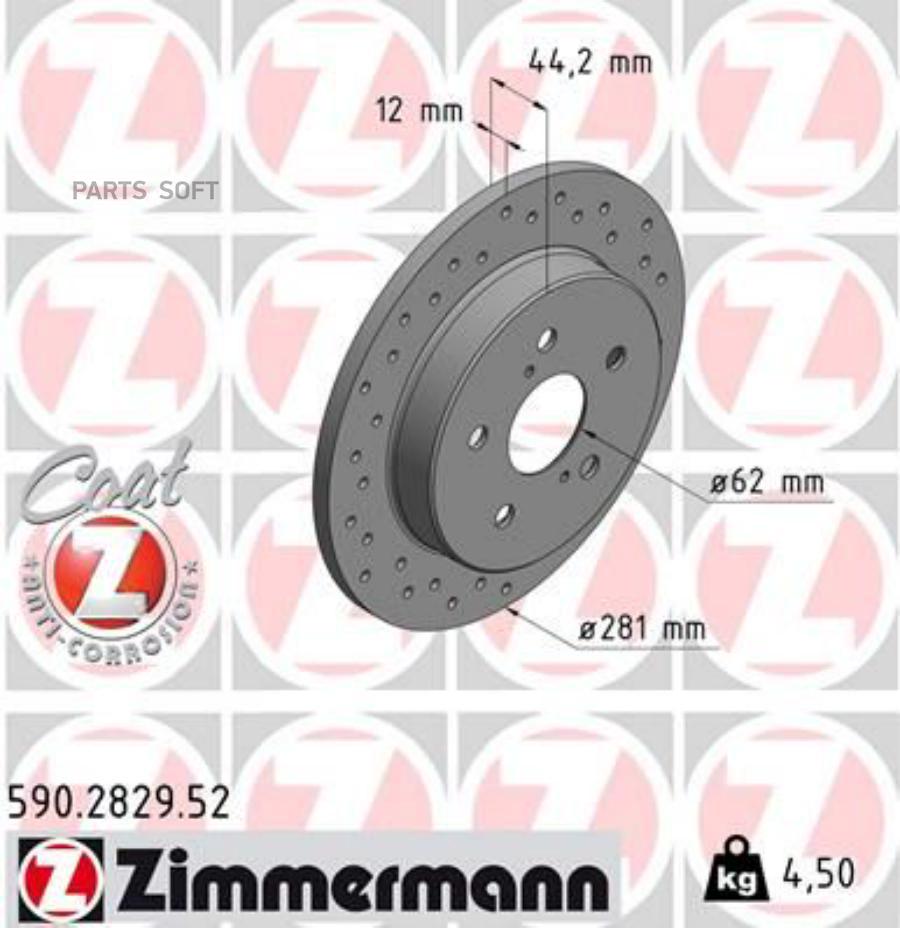 Brake Disc | зад | ZIMMERMANN 590282952