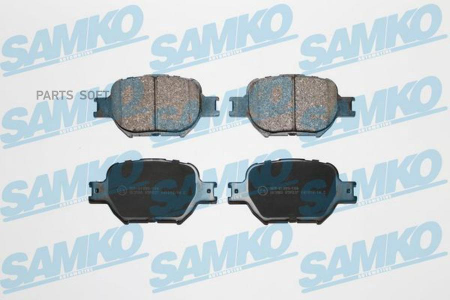 5SP837 КОЛОДКИ ТОРМОЗНЫЕ ДИСКОВЫЕ SAMKO 5SP837