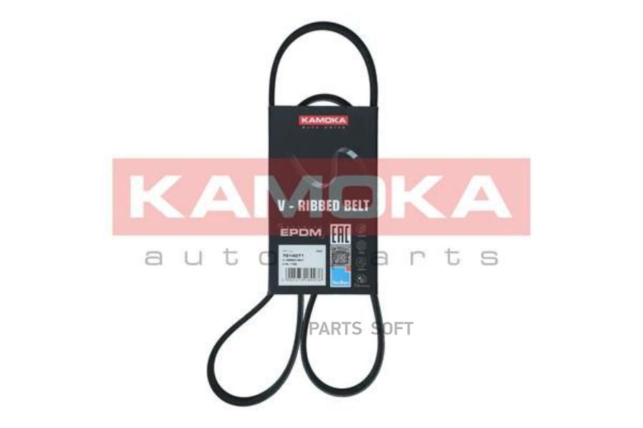 Автозапчасть KAMOKA 7014071