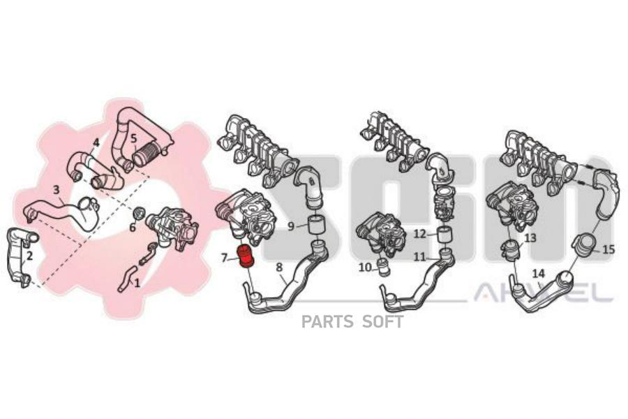 Charger Intake Hose SEIM 981742