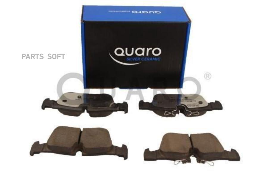 Колодки тормозные QUARO QP0244C