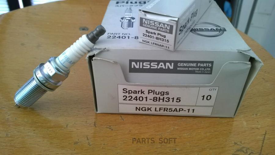 Свеча  Зажигания NISSAN арт 224018H315 NISSAN 224018H315