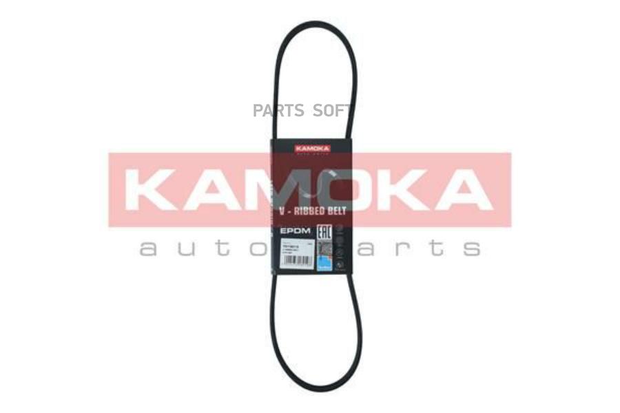 Автозапчасть KAMOKA 7013013