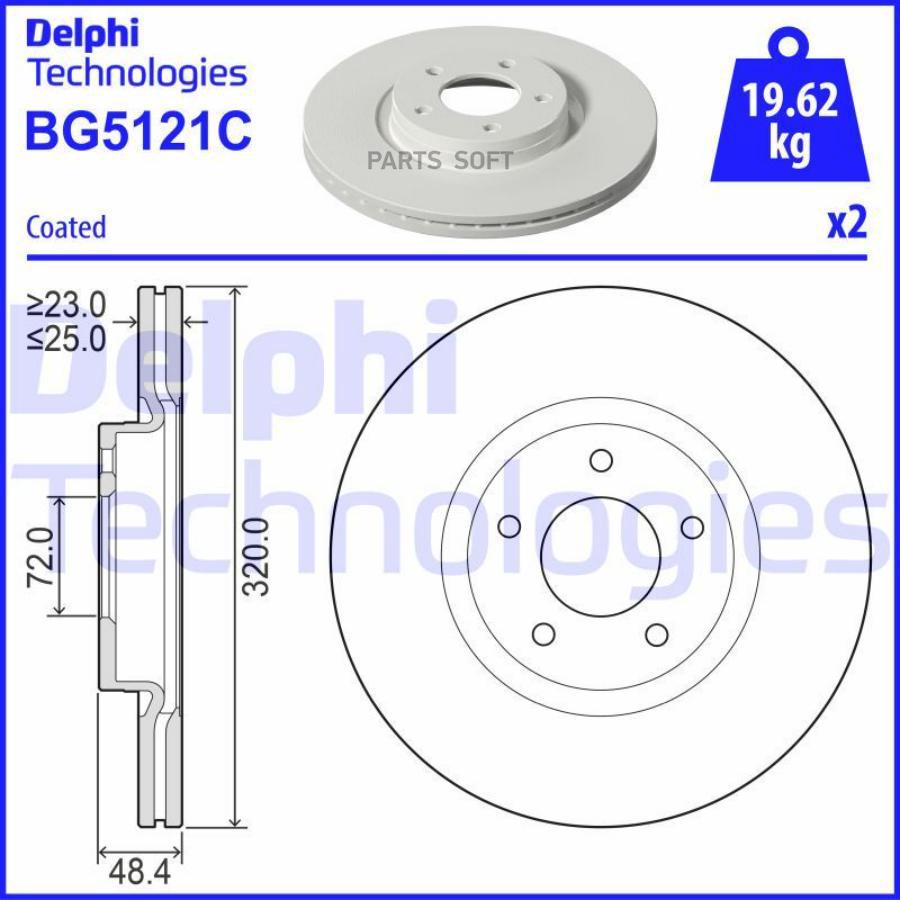 Автозапчасть DELPHI BG5121C