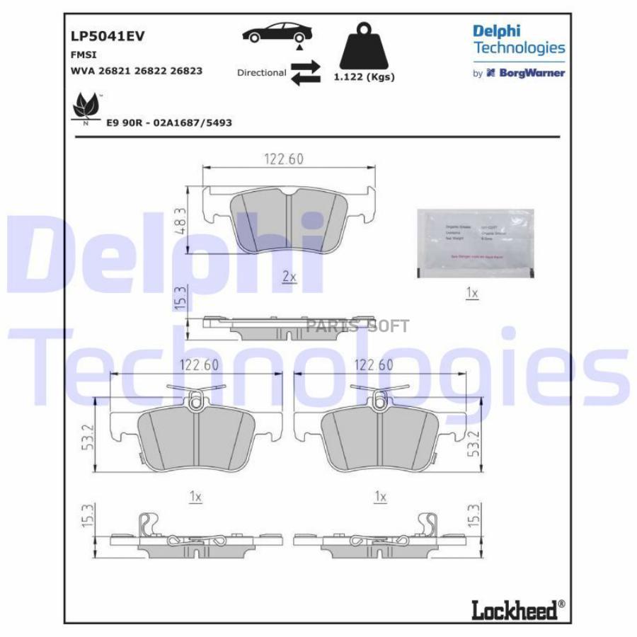 Колодки тормозные дисковые DELPHI LP5041EV