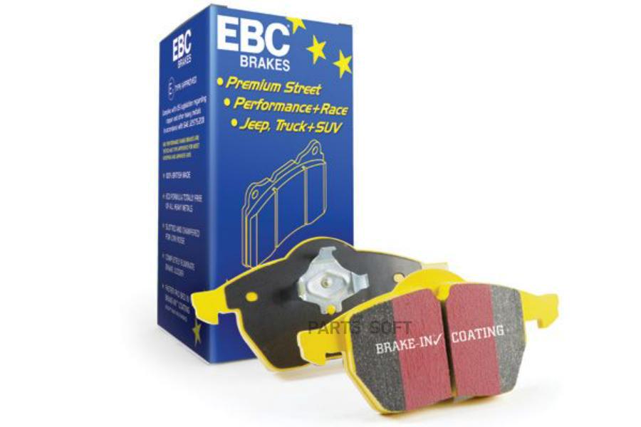 Колодки тормозные EBC-BRAKES DP42245R