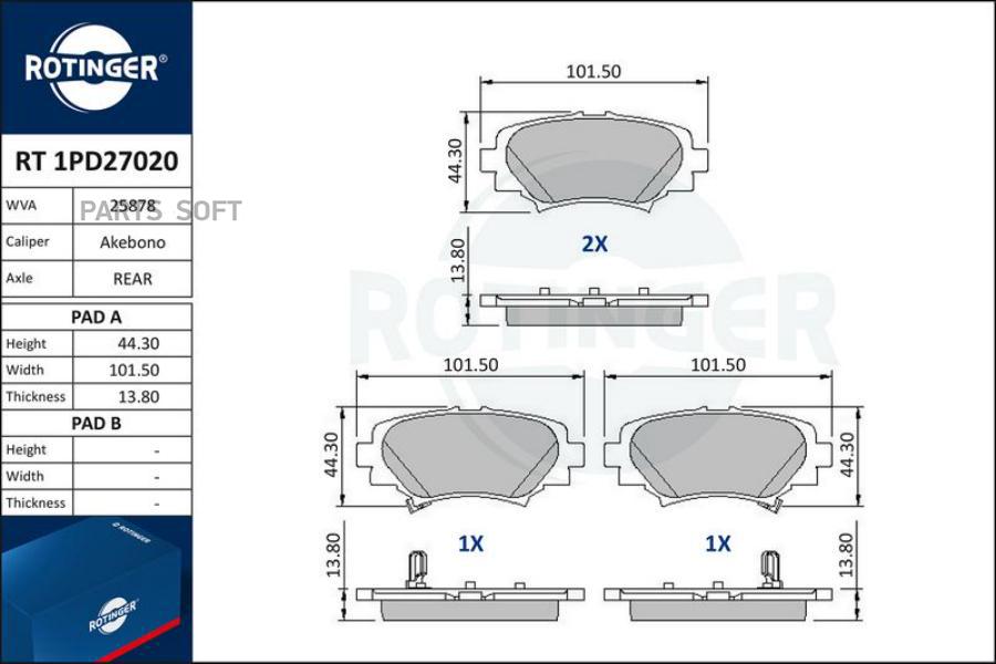 Колодки тормозные дисковые без датчика износа ROTINGER RT1PD27020