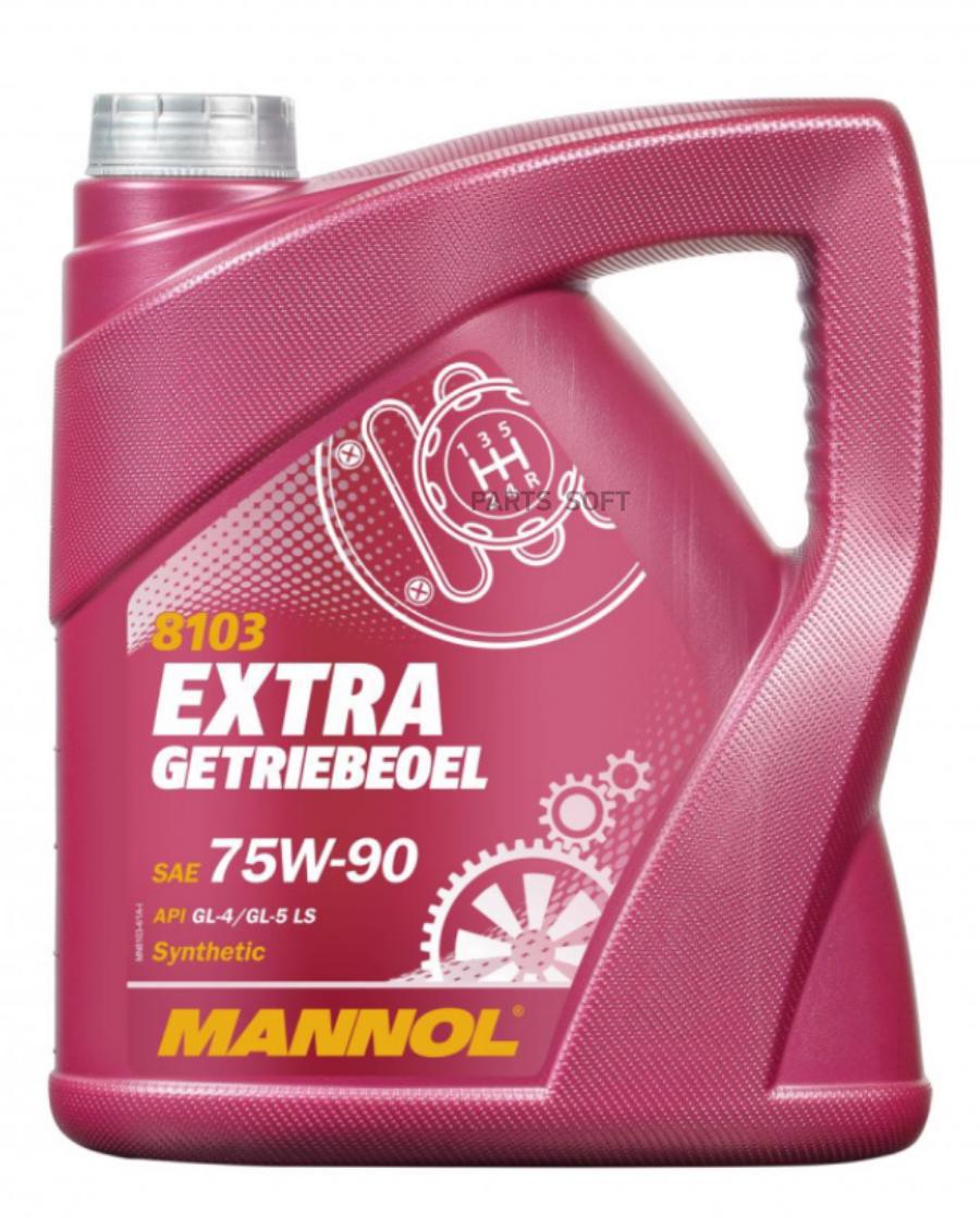 8103-4 MANNOL EXTRA GETRIEBEOEL 75W90 4л Синтетическое трансмиссионное масло 75W-90 GL-4/GL-5 LS 4л MANNOL MN81034