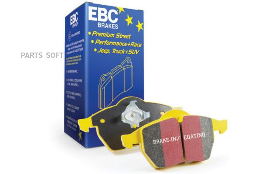 Автозапчасть EBC-BRAKES DP4839R