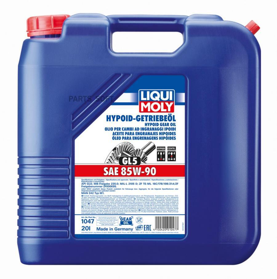 Масло ступенчатой коробки передач LIQUI MOLY 1047