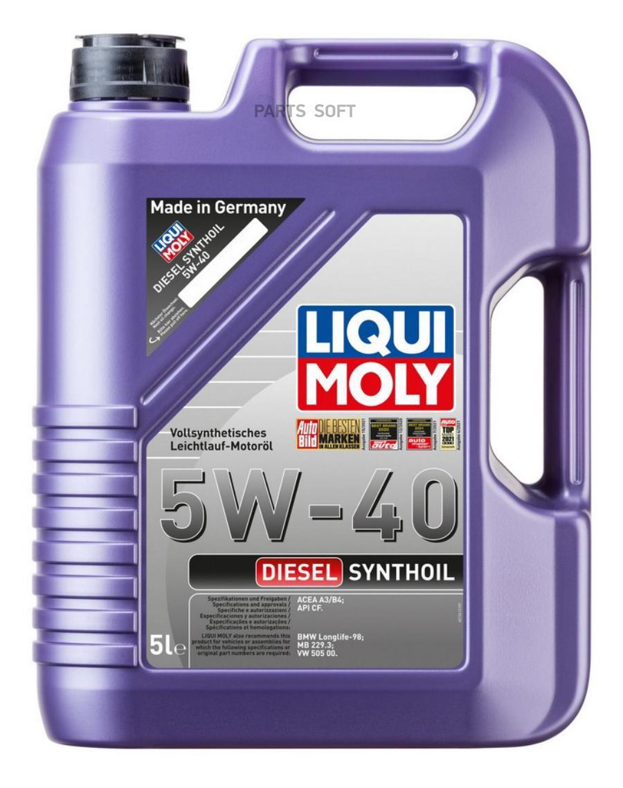 МАСЛО МОТОРНОЕ Diesel Synthoil 5W-40 (5L) LIQUI MOLY 1341