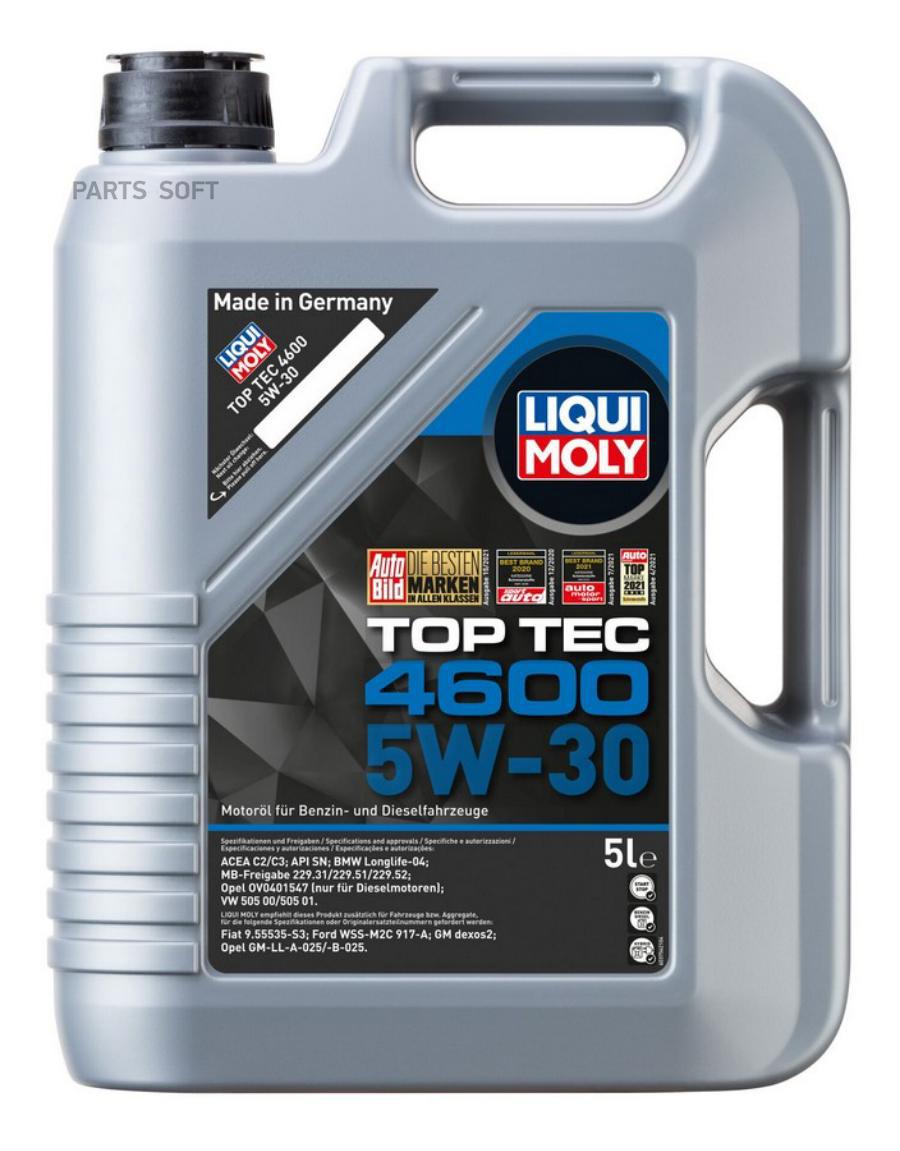 замена 3756/8033 5W-30 Top Tec 4600 5л ( НС-синтмотормасло) LIQUI MOLY 2316