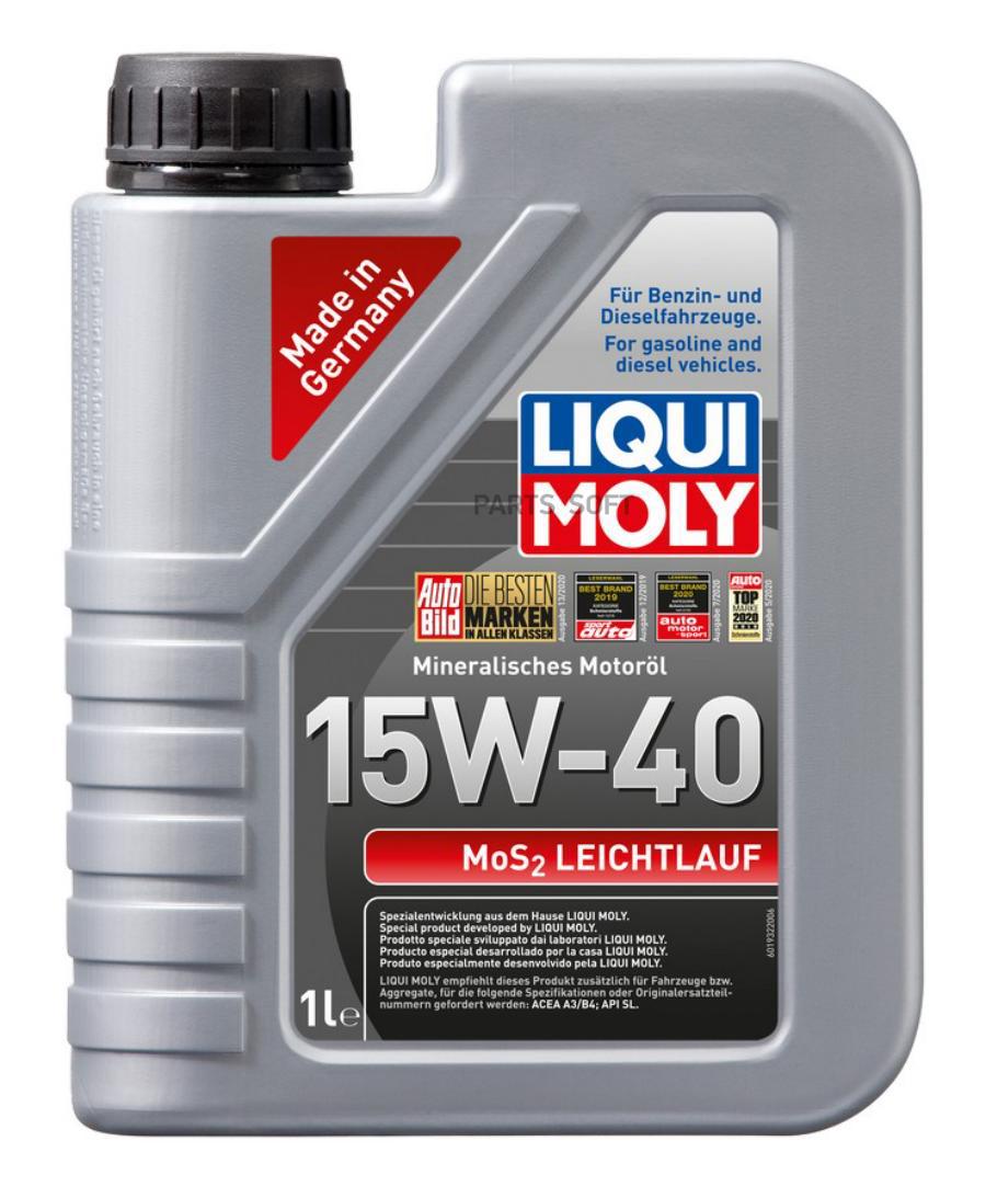 Мин мотмасло MoS2 Leichtlauf 15W-40 (1л) LIQUI MOLY 2570