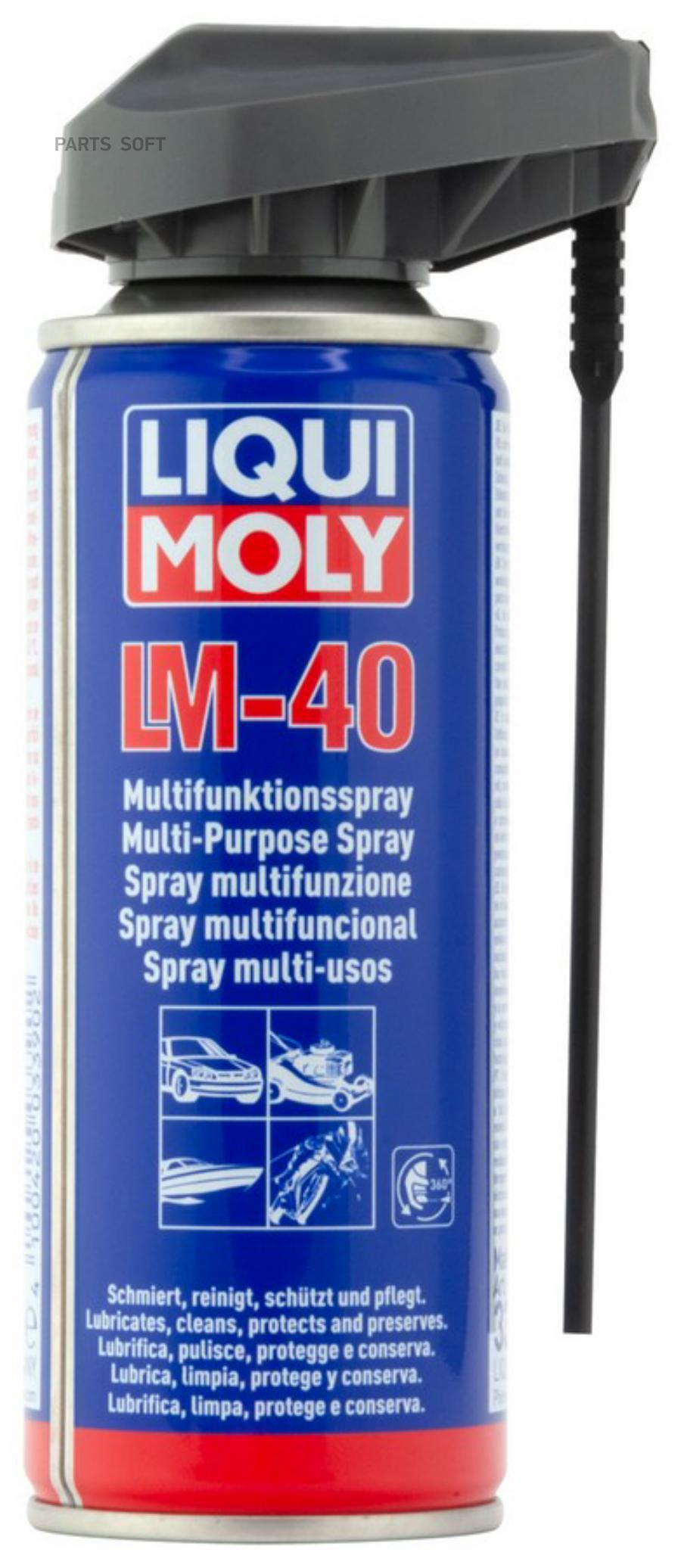 Универсальное средство LM 40 (200ml) LIQUI MOLY 3390