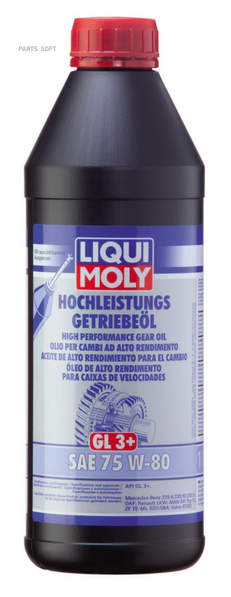 75W-80 Hochleistungs-Getriebeoil GL3+ 1л (НС-синттрансмасло) LIQUI MOLY 4427