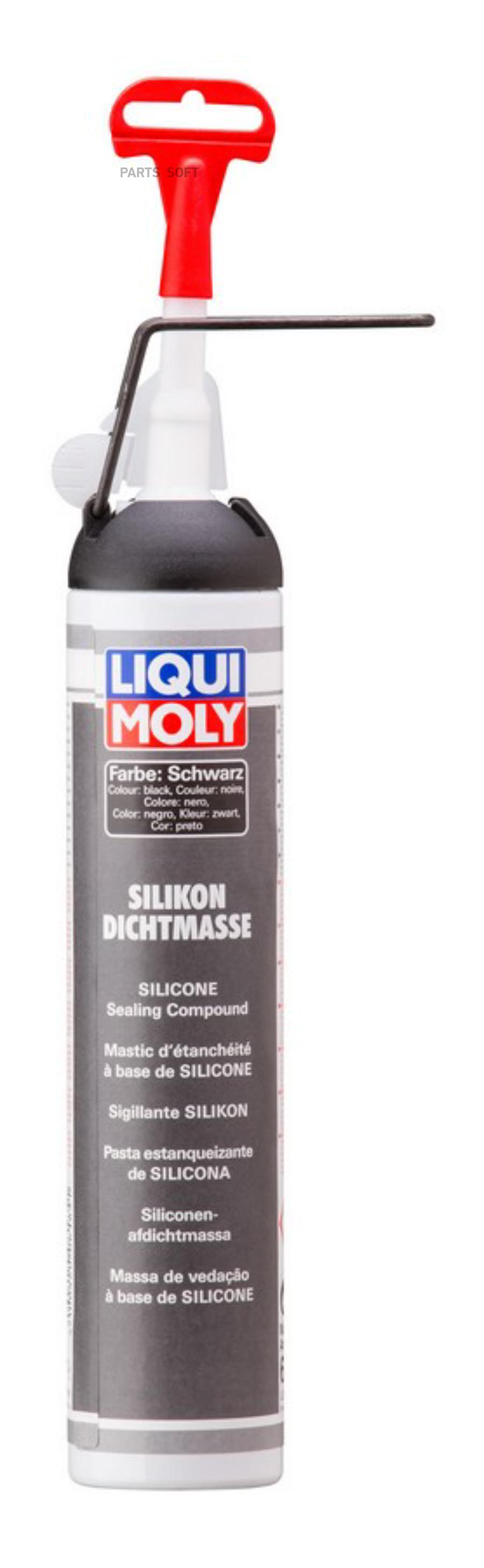 6185 LiquiMoly Силиконовый герметик (черный) Silic LIQUI MOLY 6185