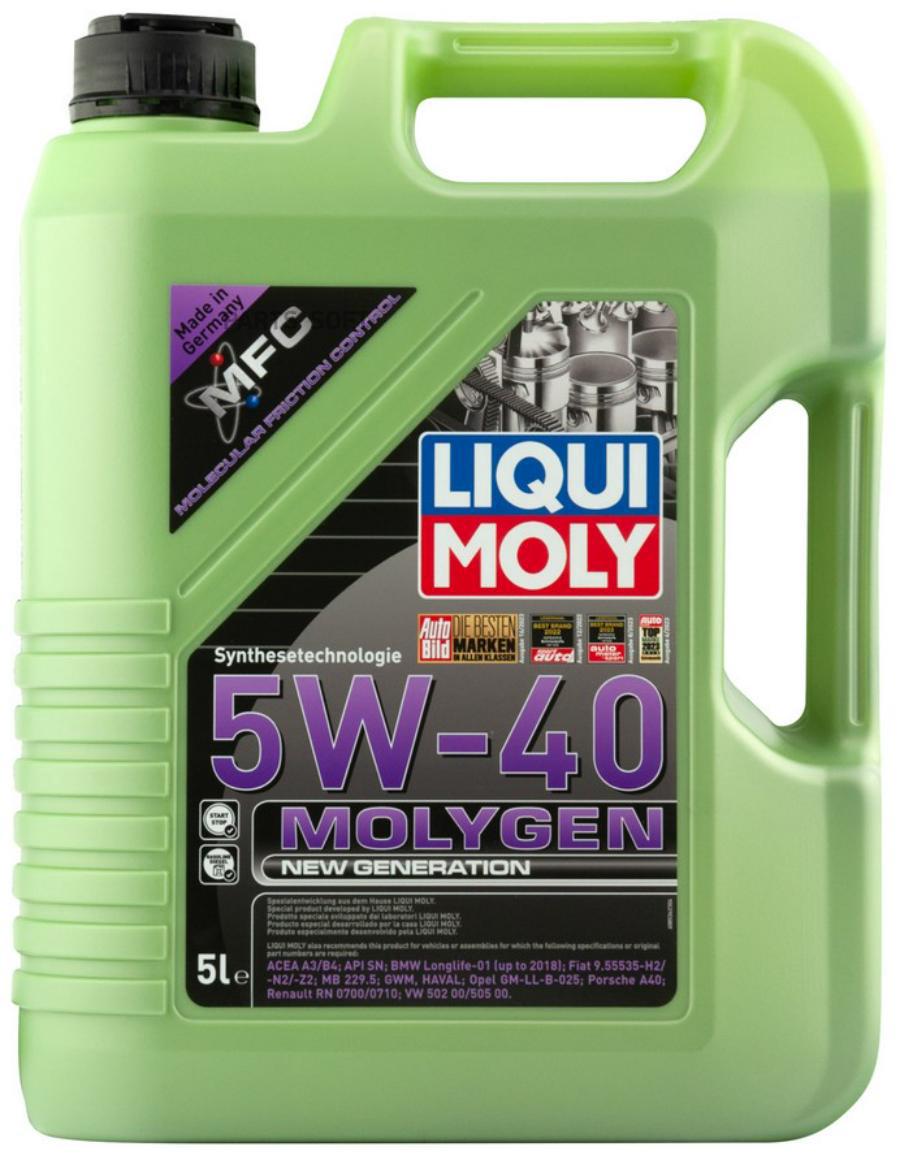 5W-40 Molygen New Generation 5л (НС-синтмотормасло) LIQUI MOLY 8536