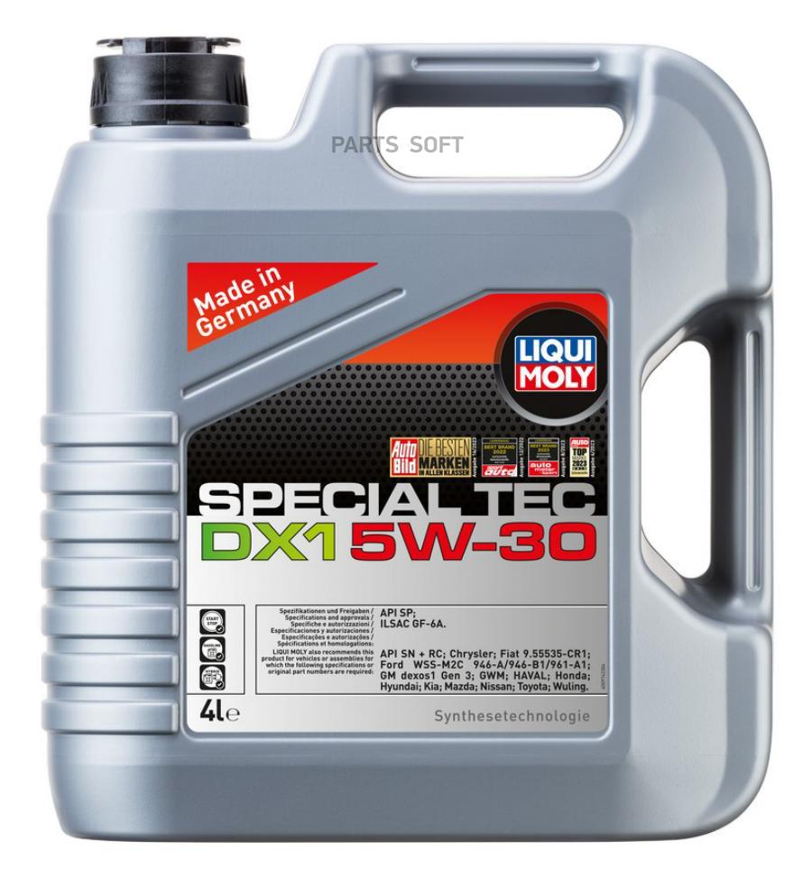 МАСЛО МОТОРНОЕ Special Tec DX1 5W-30 (4L) LIQUI MOLY 20968