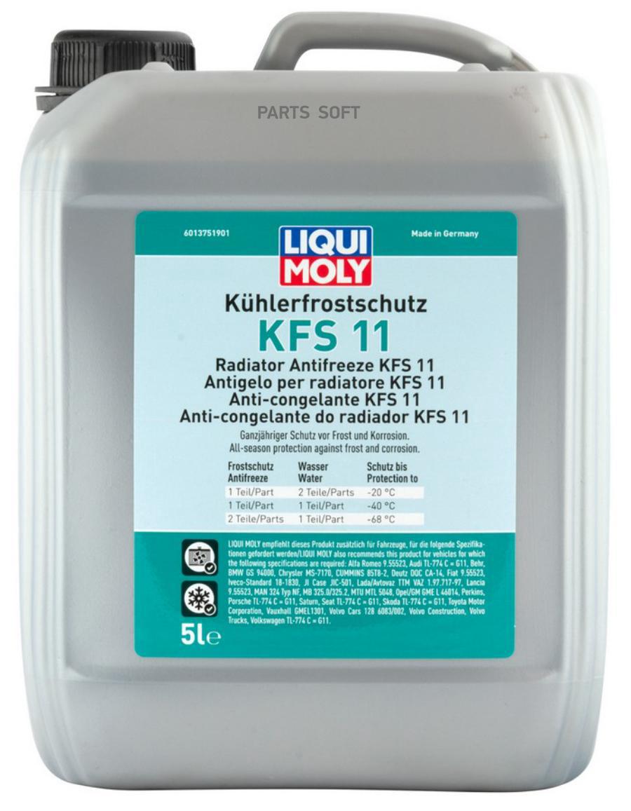 Антифриз-конц Kuhlerfrostschutz KFS 11 (5л) LIQUI MOLY 21150