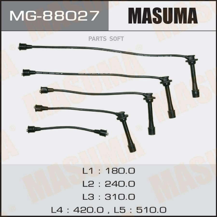 Бронепровода  Masuma  Mg-88027 / 33700-57B10/57B21 (G16a) Masuma ар MASUMA MG88027