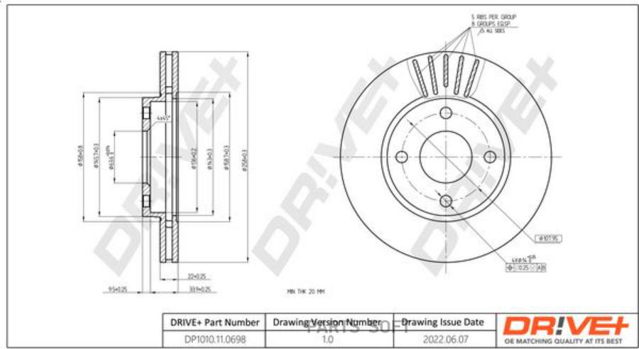 Автозапчасть DR!VE DP1010110698