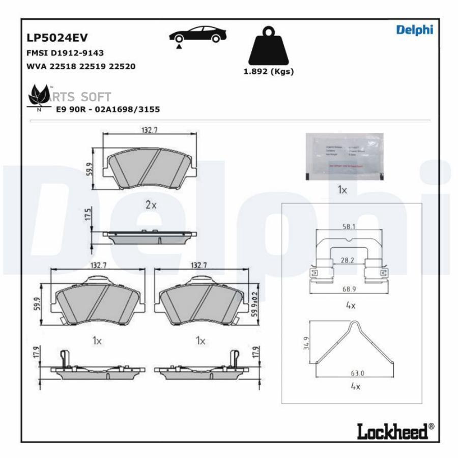 Колодки тормозные дисковые DELPHI LP5024EV