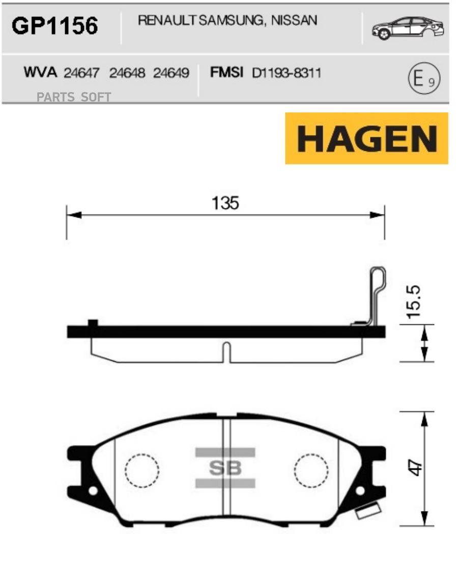 КОЛОДКИ ТОРМОЗНЫЕ ПЕРЕДНИЕ GP1156 HAGEN SANGSIN BRAKE GP1156