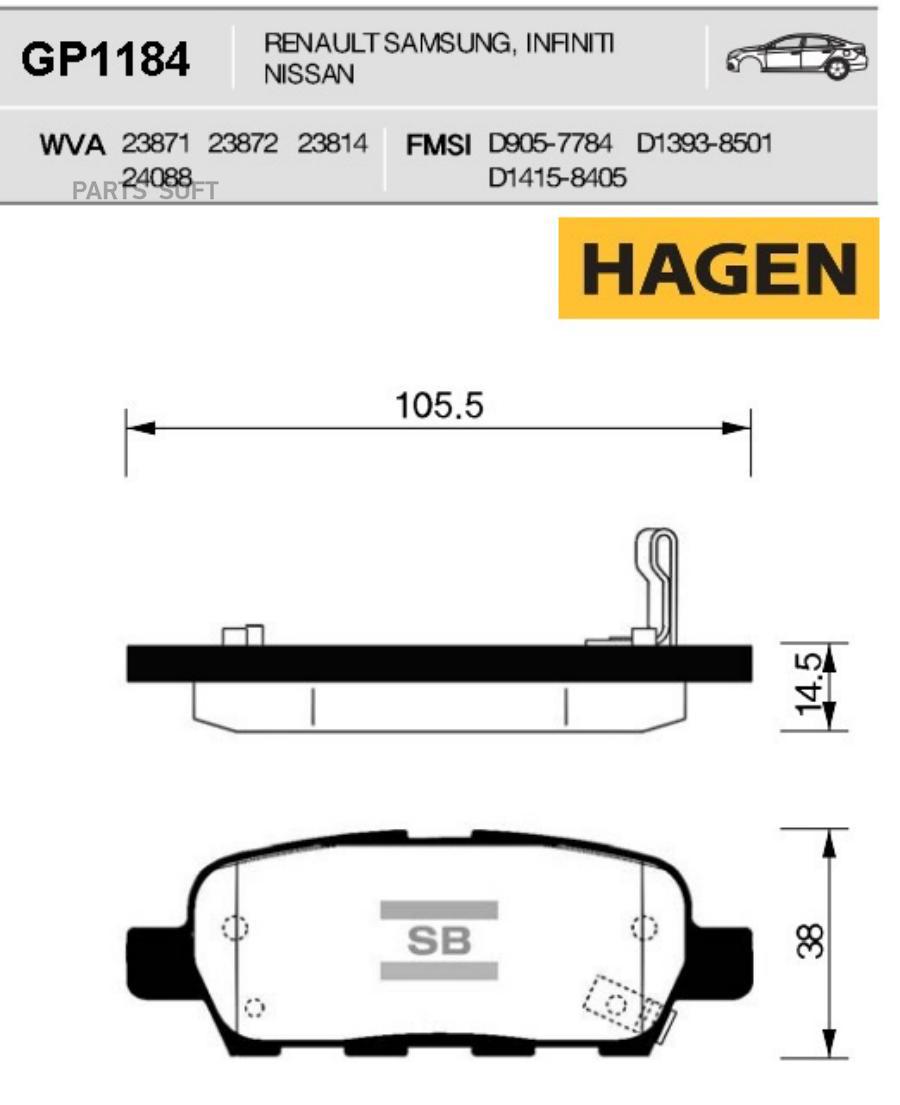 КОЛОДКИ ТОРМОЗНЫЕ ЗАДНИЕ GP1184 HAGEN SANGSIN BRAKE GP1184