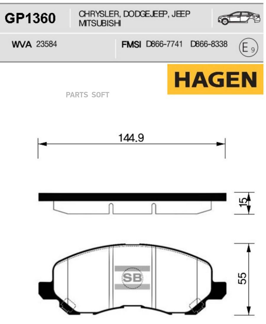 КОЛОДКИ ТОРМОЗНЫЕ ПЕРЕДНИЕ GP1360 HAGEN SANGSIN BRAKE GP1360