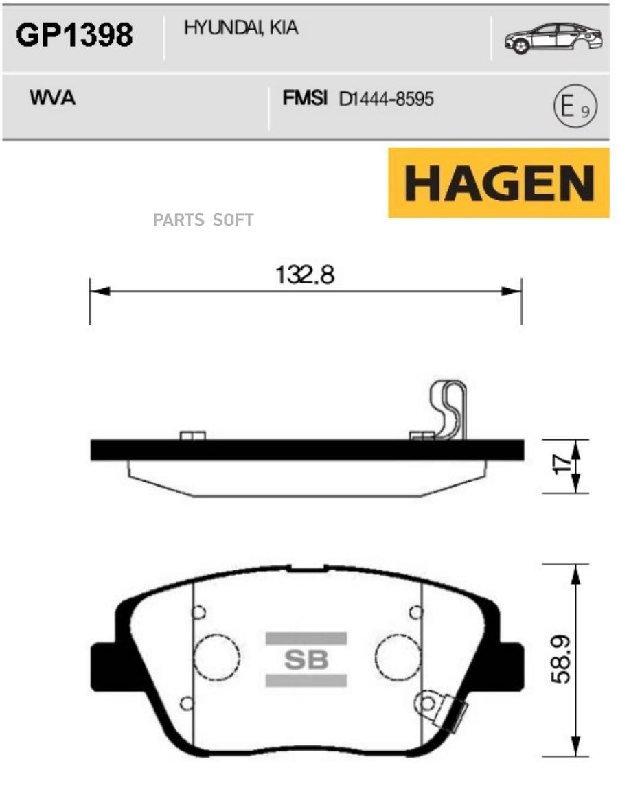 КОЛОДКИ ТОРМОЗНЫЕ ПЕРЕДНИЕ GP1398 HAGEN SANGSIN BRAKE GP1398