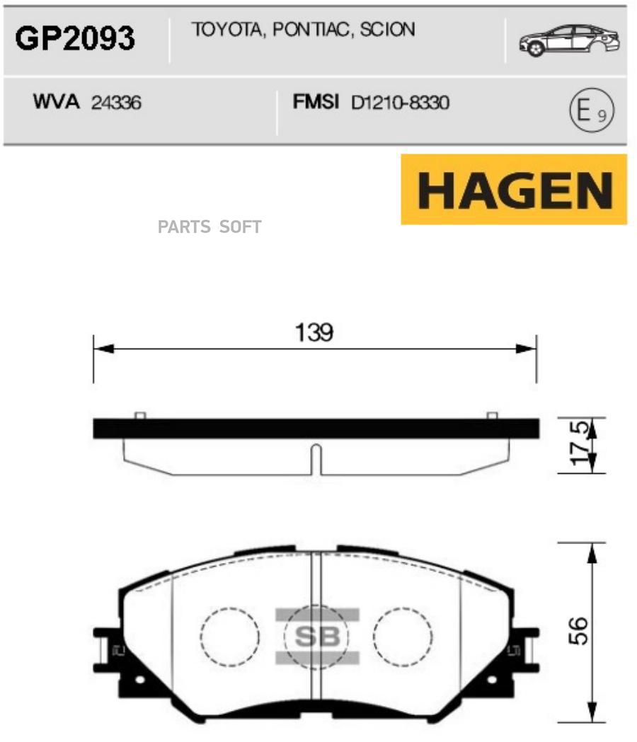 КОЛОДКИ ТОРМОЗНЫЕ ПЕРЕДНИЕ GP2093 SANGSIN BRAKE GP2093