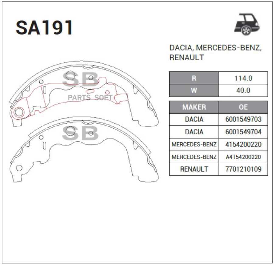 Колодки барабанные задние CAPTUR 13- SANGSIN BRAKE SA191