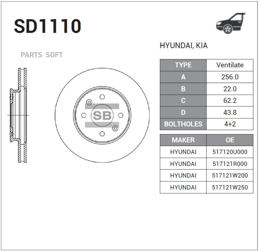 Диск тормозной передний вентилируемый D256мм SANGSIN BRAKE SD1110