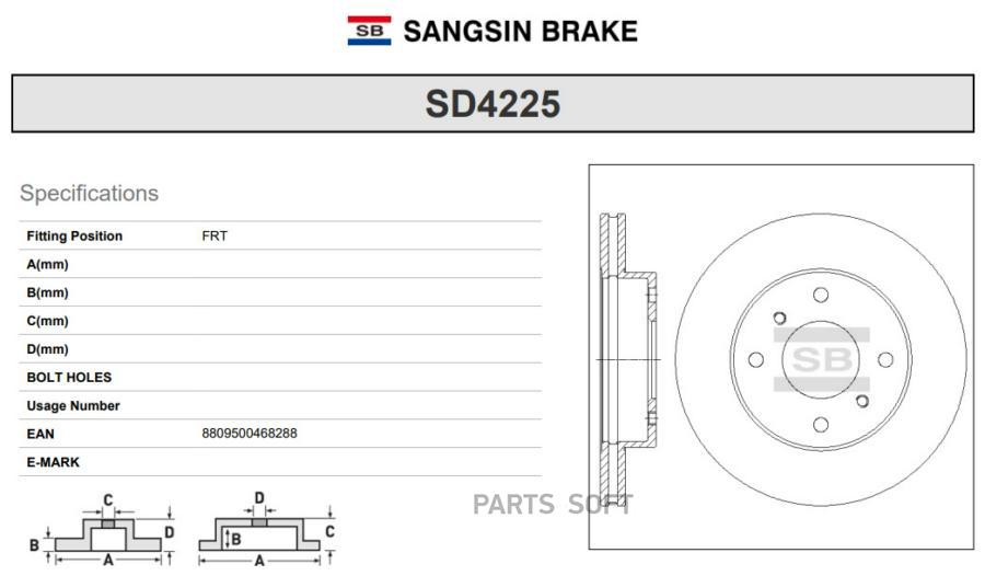 ДИСК ТОРМОЗНОЙ SD4225 (40206-93J00) SANGSIN BRAKE SD4225