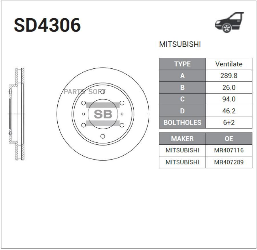 Диск тормозной передний SANGSIN BRAKE SD4306