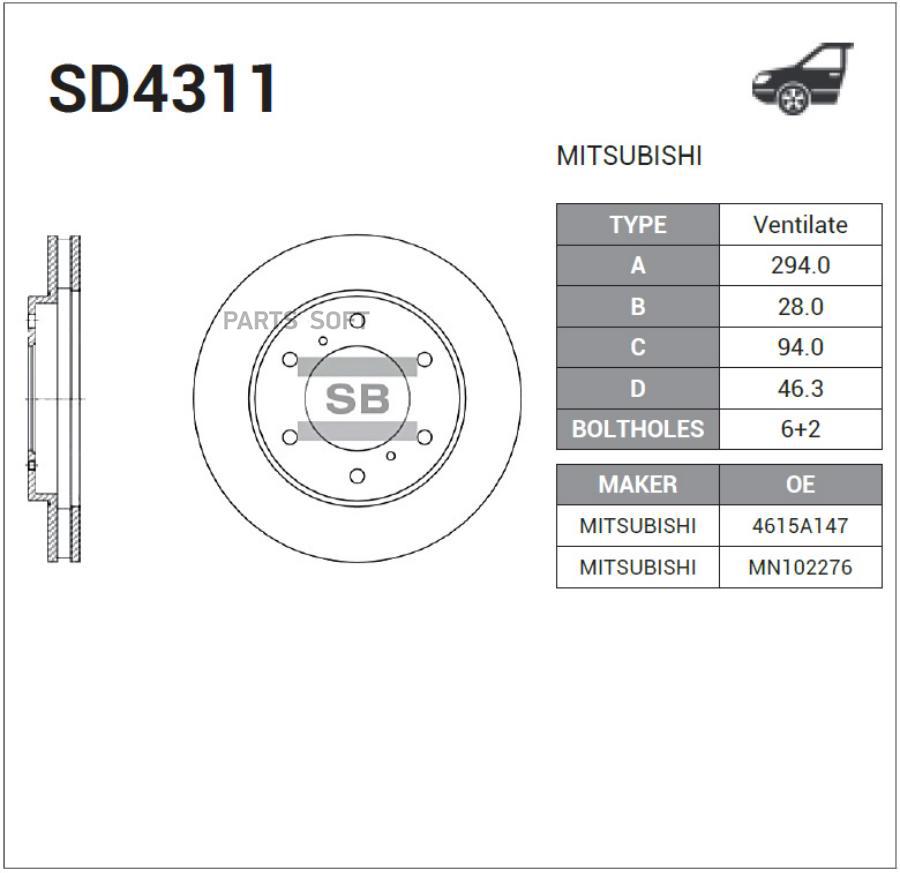 ДИСК ТОРМОЗНОЙ SANGSIN BRAKE SD4311