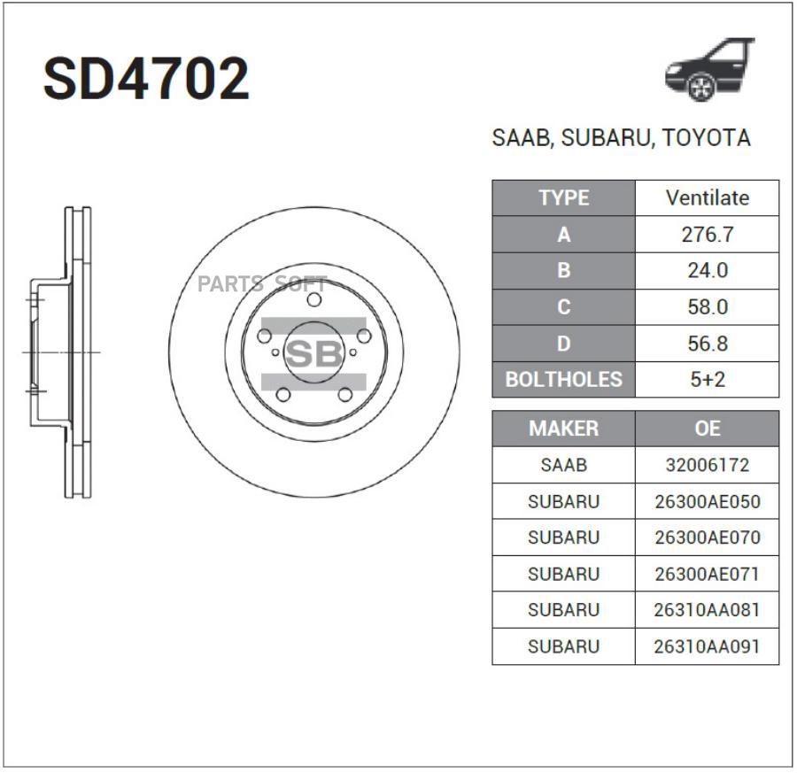 Диск тормозной передний SANGSIN BRAKE SD4702