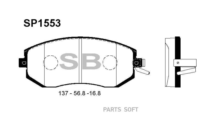 КОЛОДКИ ТОРМОЗНЫЕ ПЕРЕДНИЕ SP1553 SANGSIN BRAKE SP1553