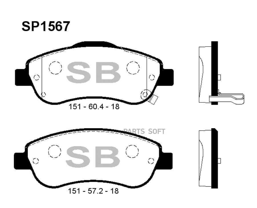 КОЛОДКИ ТОРМОЗНЫЕ SANGSIN BRAKE SP1567