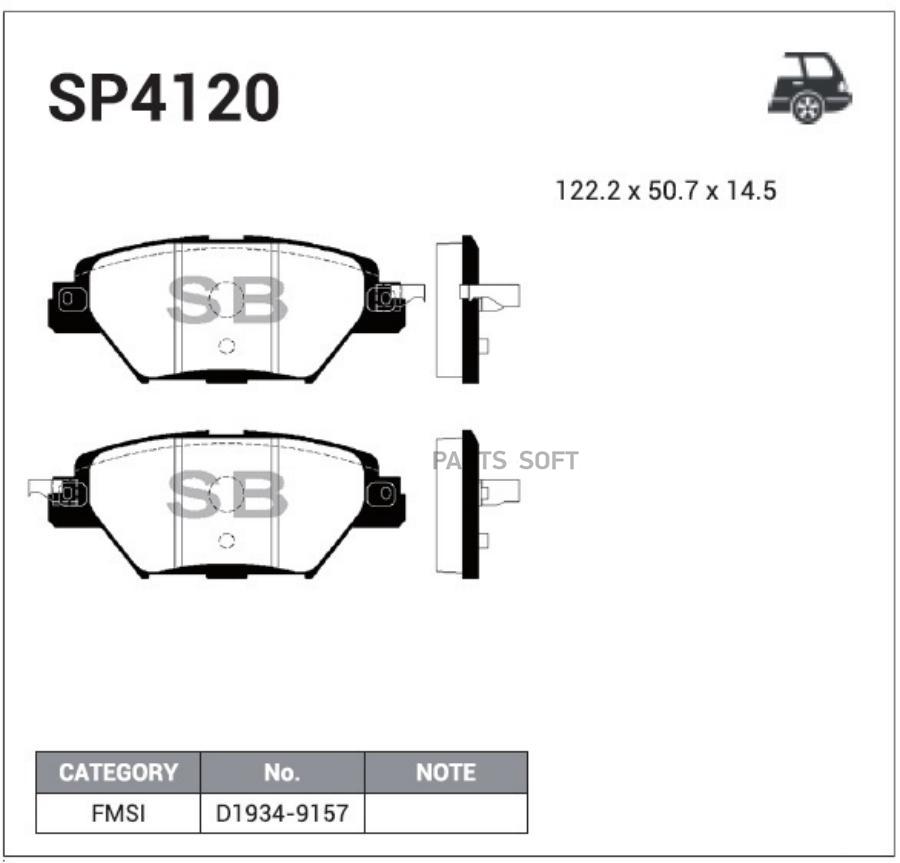 Автозапчасть SANGSIN BRAKE SP4120