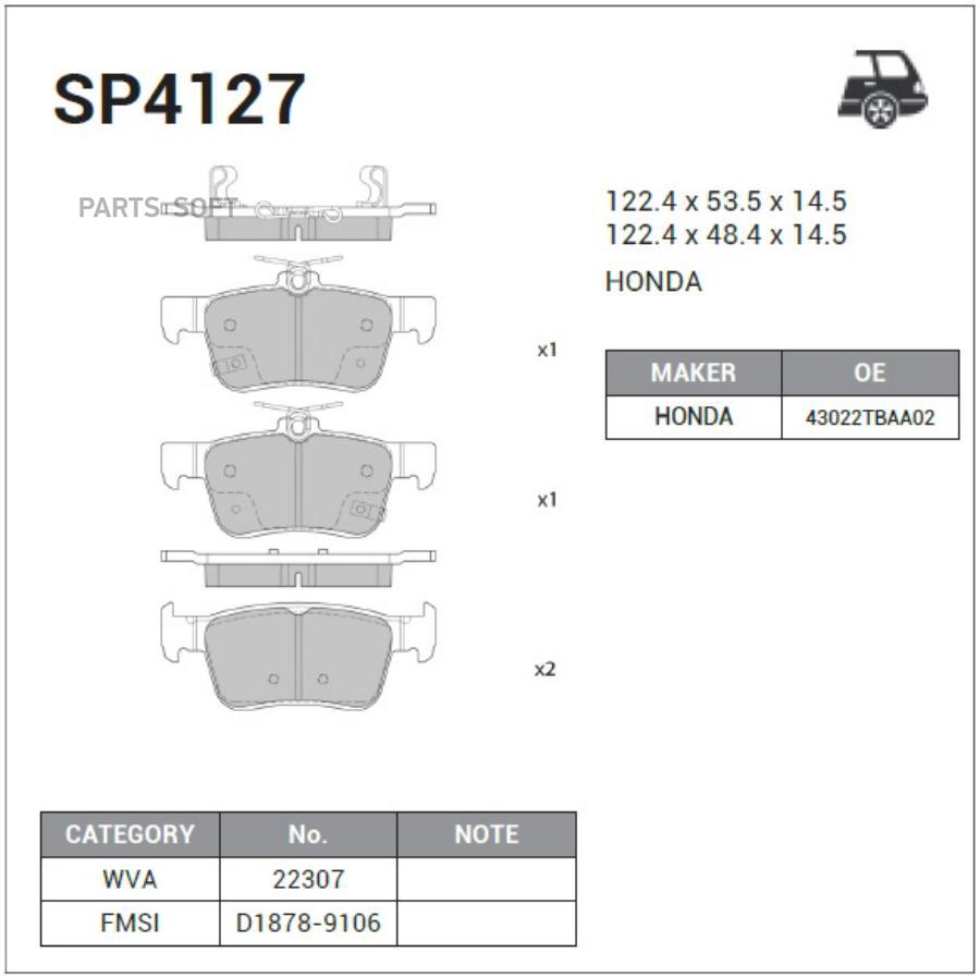 Колодки тормозные SANGSIN BRAKE SP4127