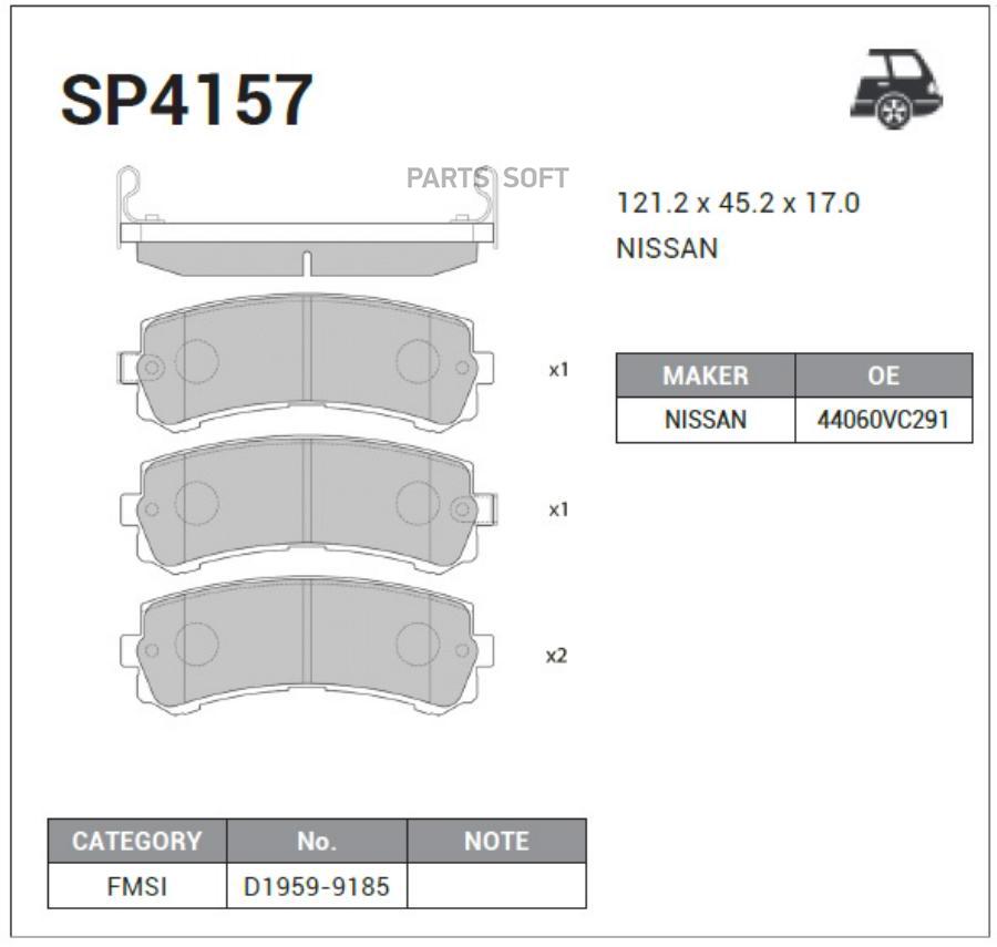 Автозапчасть SANGSIN BRAKE SP4157