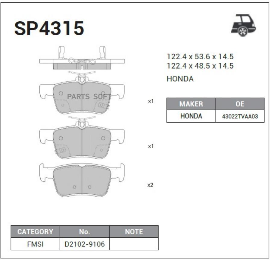 Колодки тормозные SANGSIN BRAKE SP4315