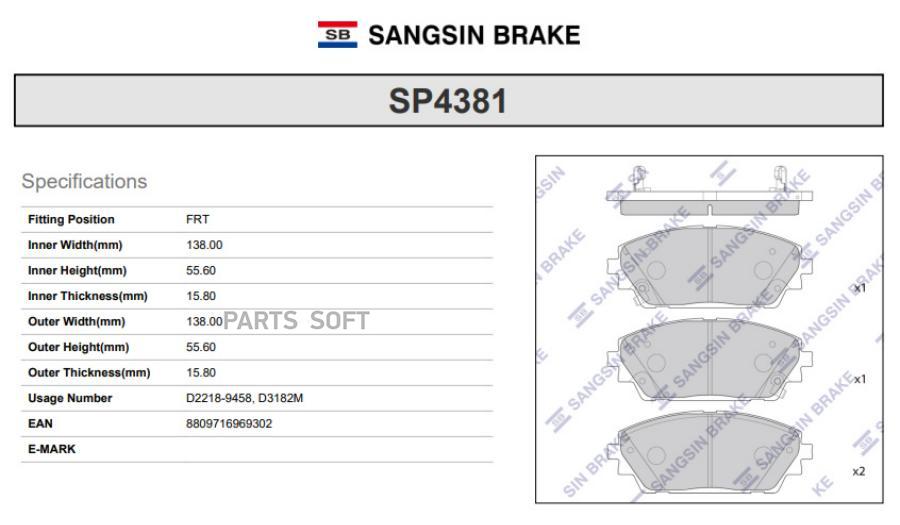 Колодки тормозные передние дисковые SANGSIN BRAKE SP4381