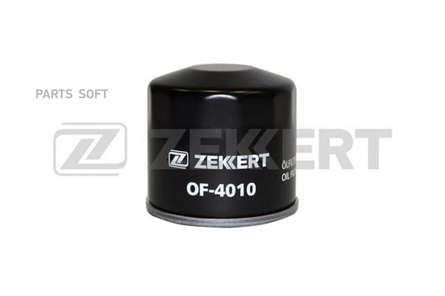 OF-4010 ZEKKERT Фильтр масляный ZEKKERT OF4010