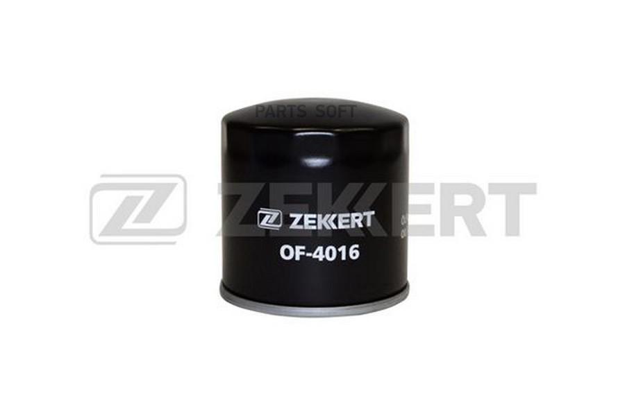 OF-4016 ZEKKERT Фильтр масляный ZEKKERT OF4016