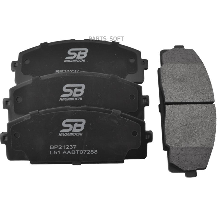 Колодки дисковые передние SB NAGAMOCHI BP21237