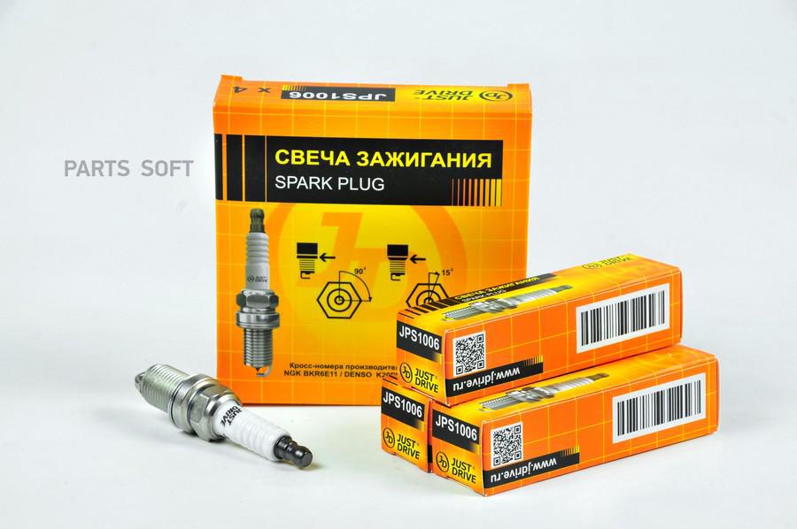 СВЕЧА ЗАЖИГАНИЯ /BKR6E11/ JUST DRIVE JPS1006